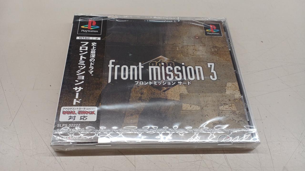 【未開封】フロントミッション サード