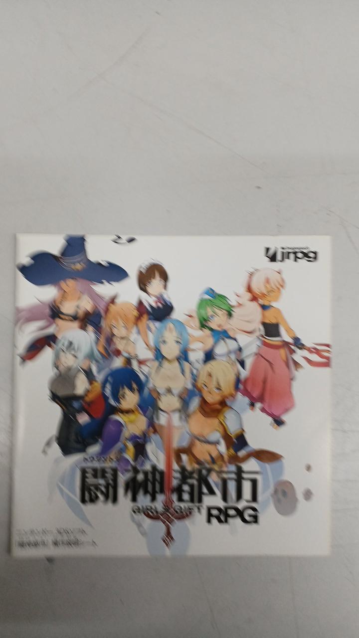 イメージエポック|闘神都市 GIRLS GIFT RPG|HARDOFFオフモール
