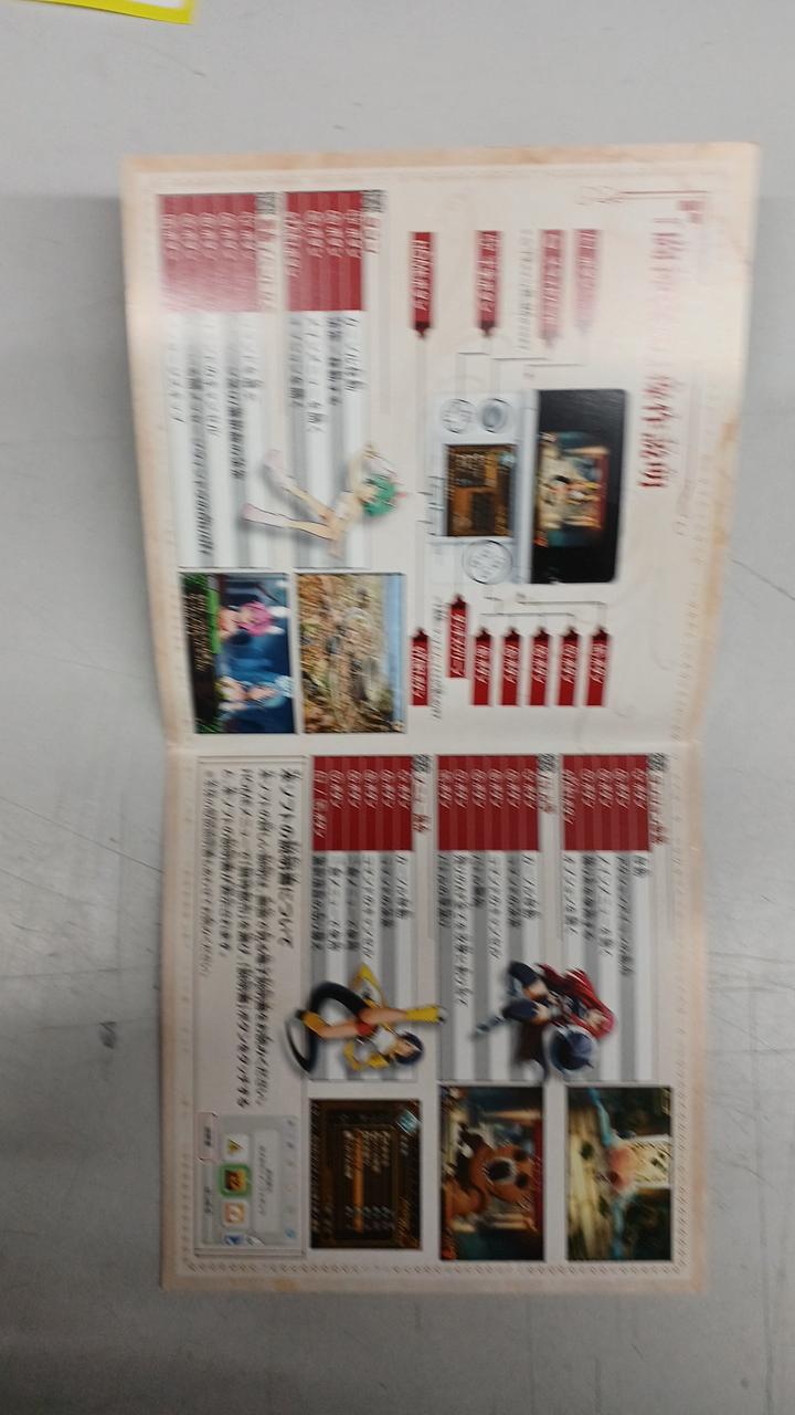 【美品】闘神都市 - 3DS イメージエポック JRPG (イメージエポック) 3DS用ソフト ケース・取説付 闘神都市