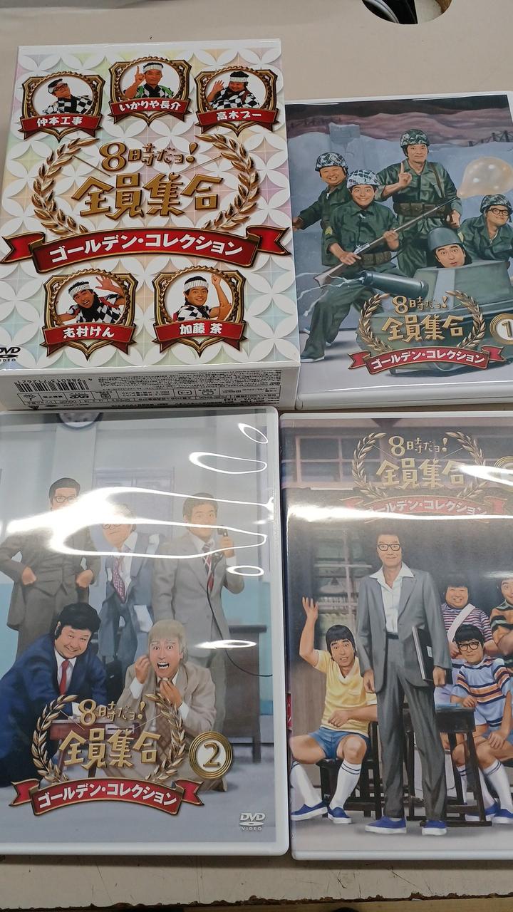 ポニーキャニオン(PONY CANYON)|8時だョ!全員集合 ゴールデン