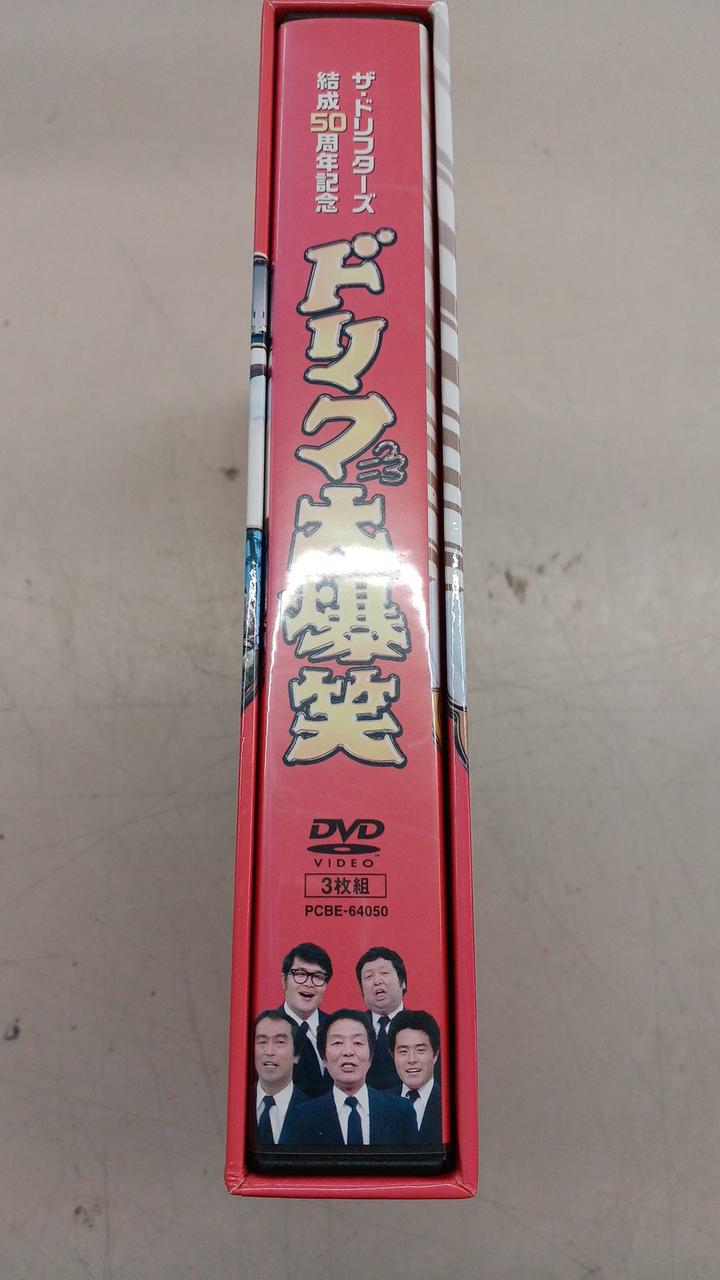 中古】ザ・ドリフターズ結成50周年記念 ドリフ大爆笑 DVD-BOX ザ