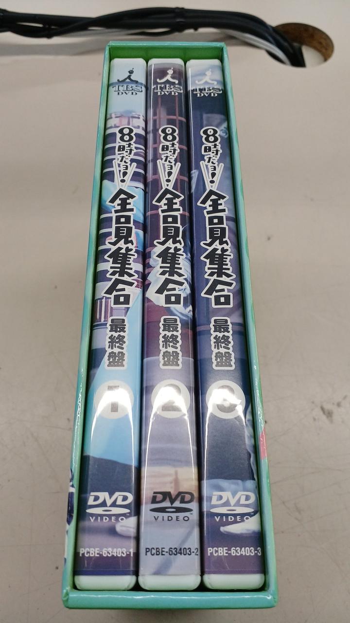 ポニーキャニオン(PONY CANYON)|8時だョ!全員集合最終盤 DVD-BOX