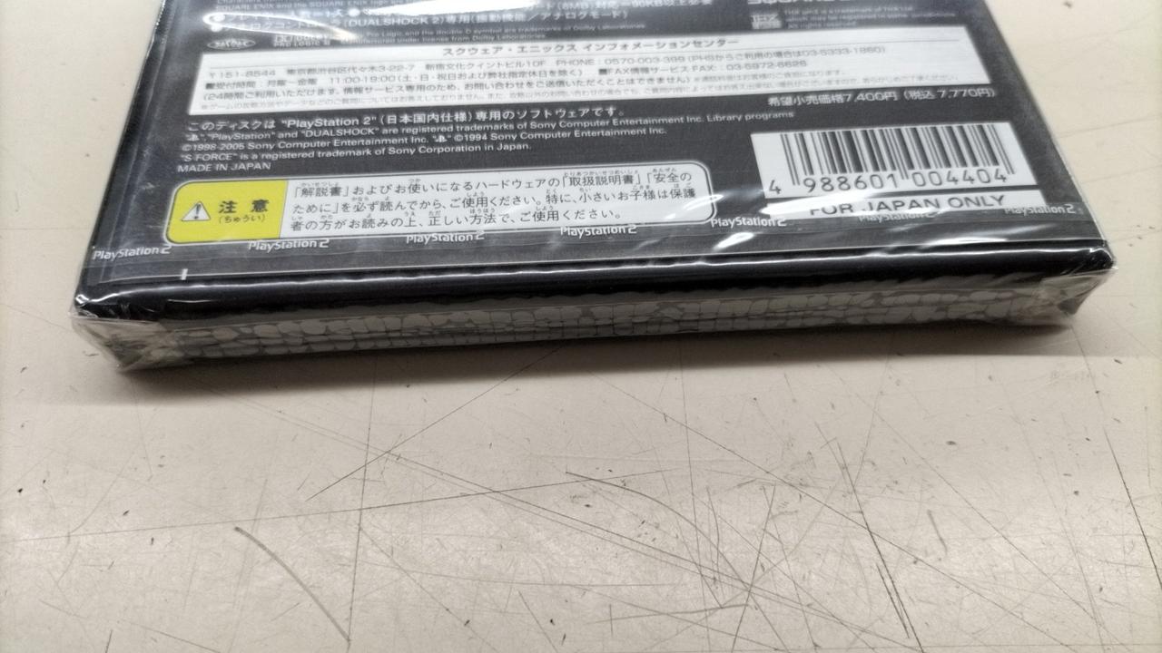 テープが貼られている為、未開封品です
