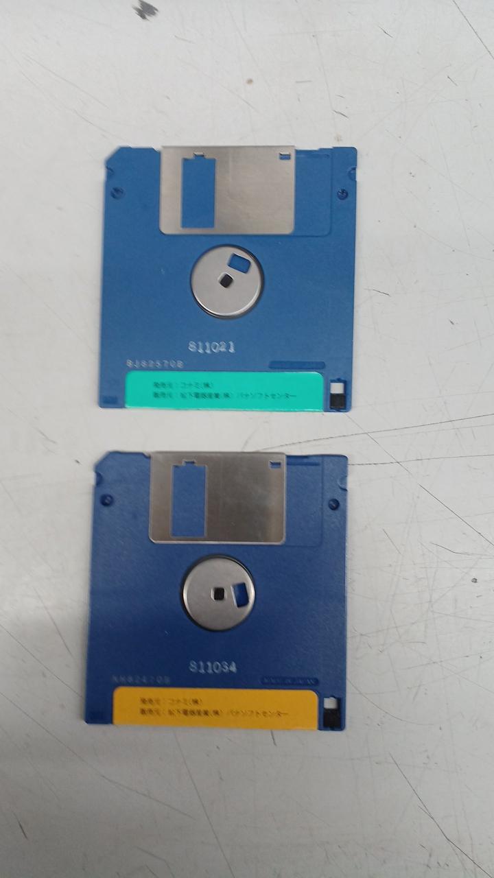 MSXソフト ウシャス Tagoo : MSXソフトウエア検索 : ヤシャ