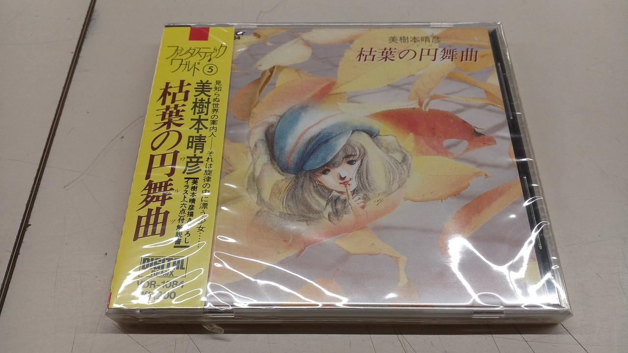 未開封品です。