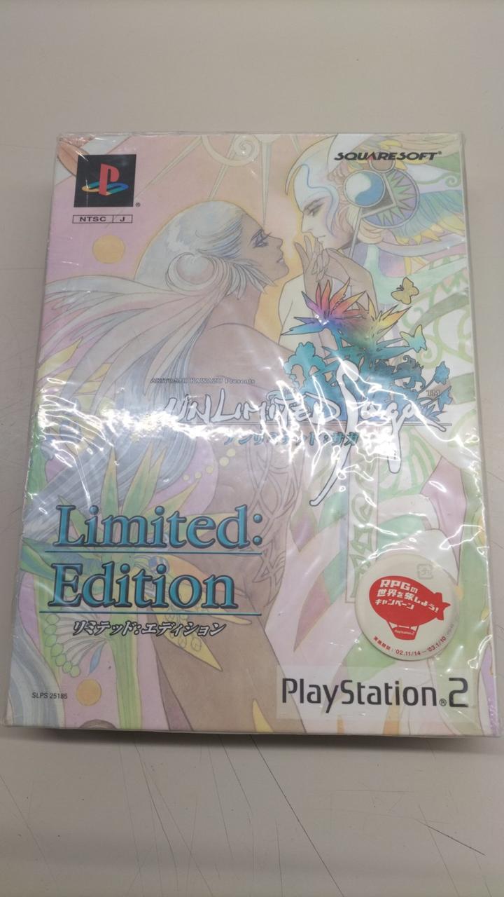 確認の為開封済みです