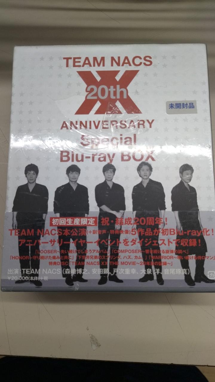 ビニール袋破れあり