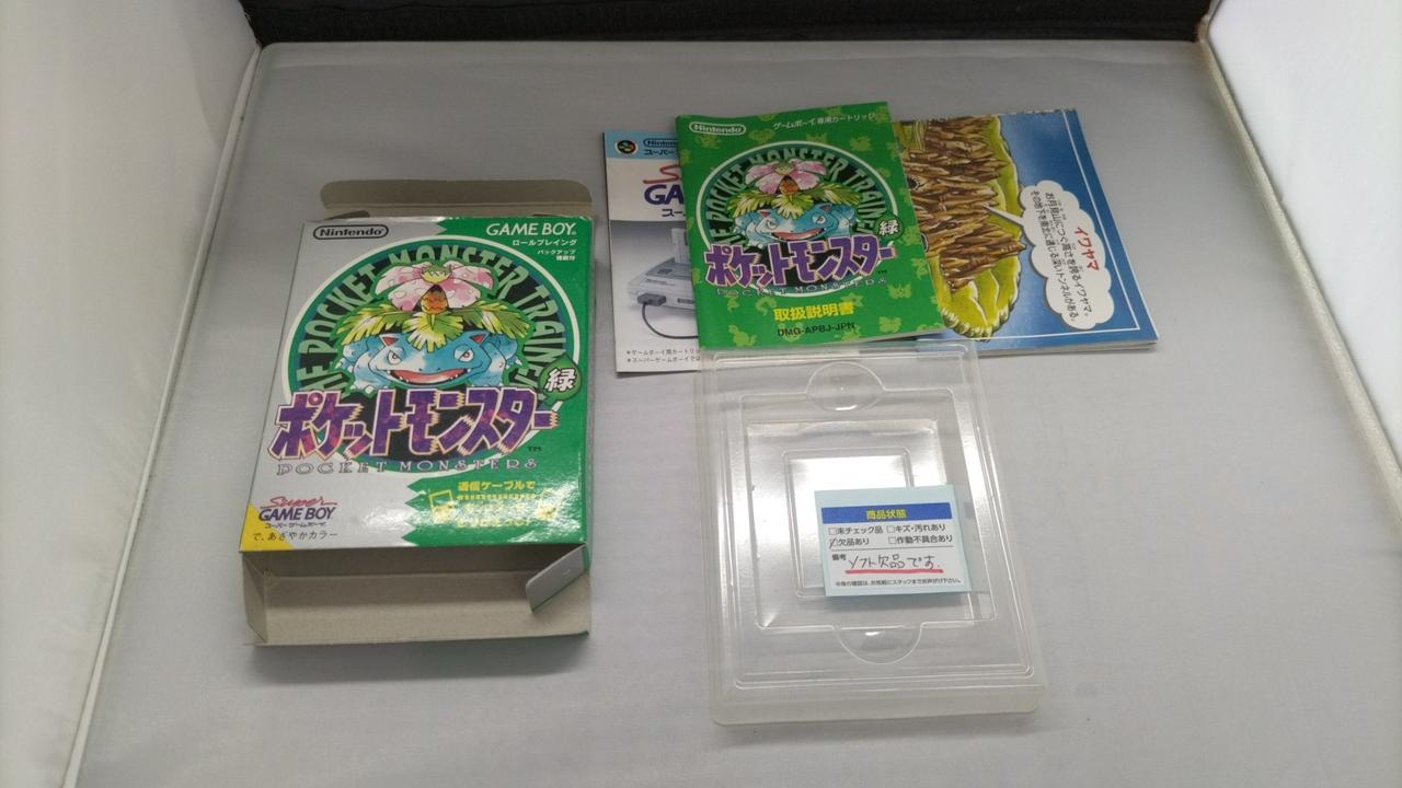 ソフトは欠品です。