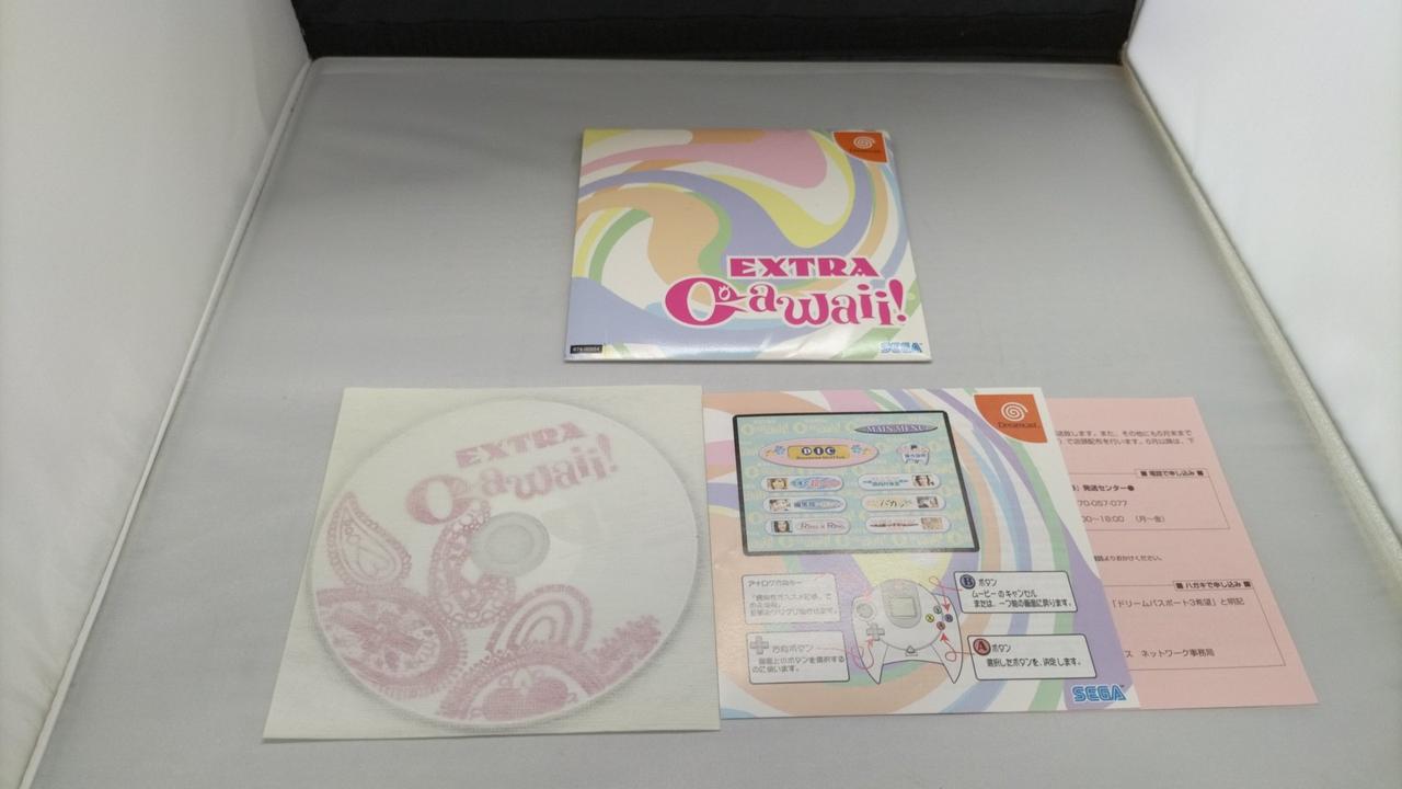 ドリームキャストの非売品ソフトです。