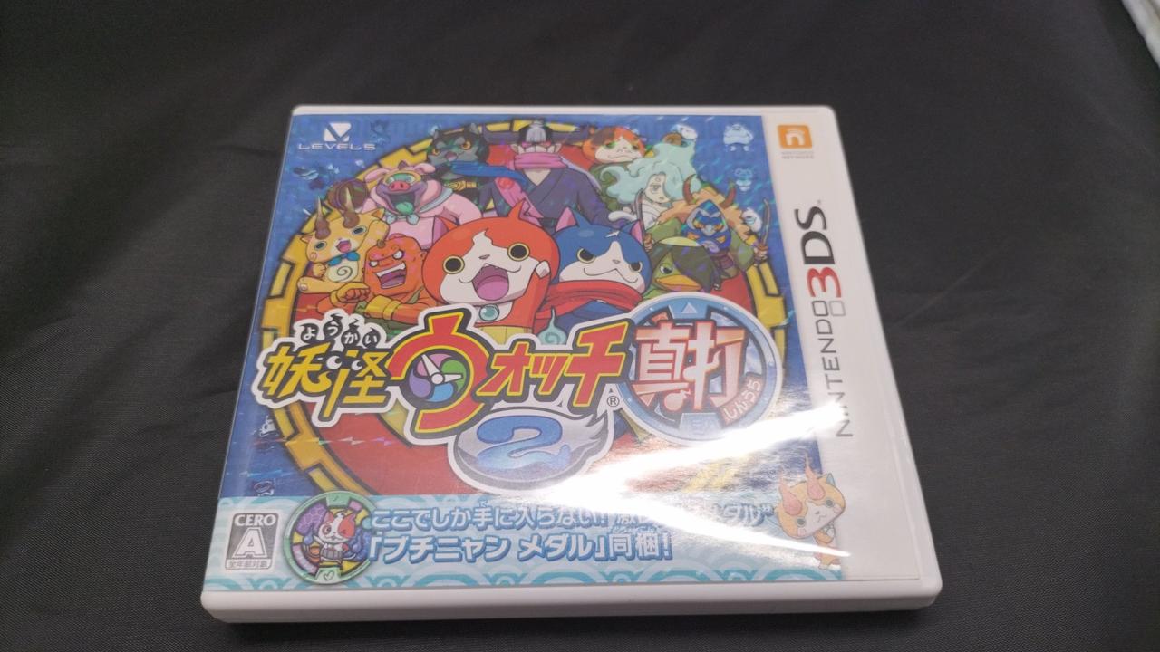 レベルファイブ(LEVEL5)|妖怪ウォッチ2 真打|【ハードオフ公式通販