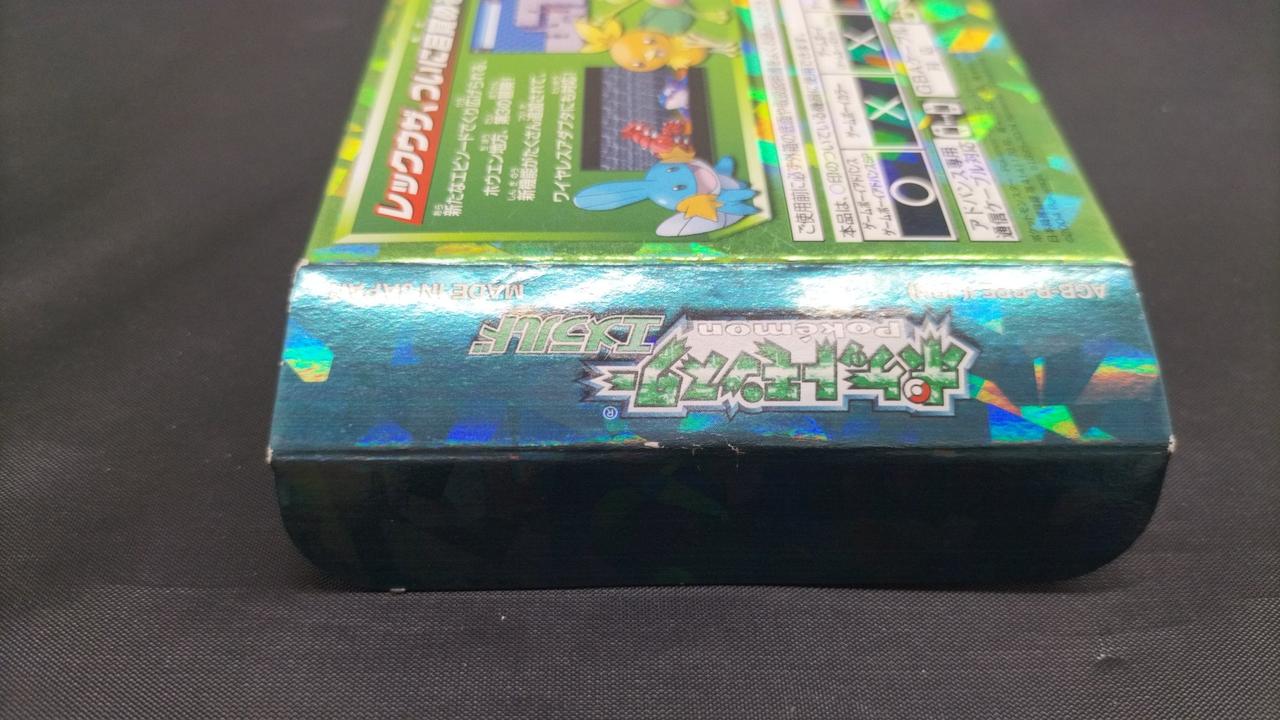 美品　箱付き　ポケットモンスター エメラルド　ワイヤレスアダプター ニンテンドウ(NINTENDO)|ポケットモンスター エメラルド[ワイヤレス
