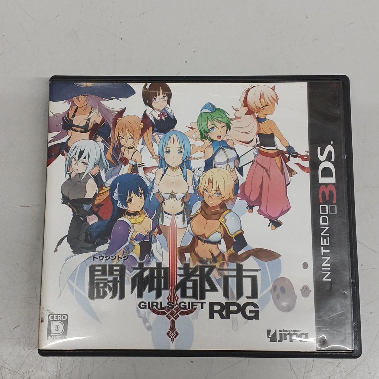 闘神都市 GIRLS GIFT RPG