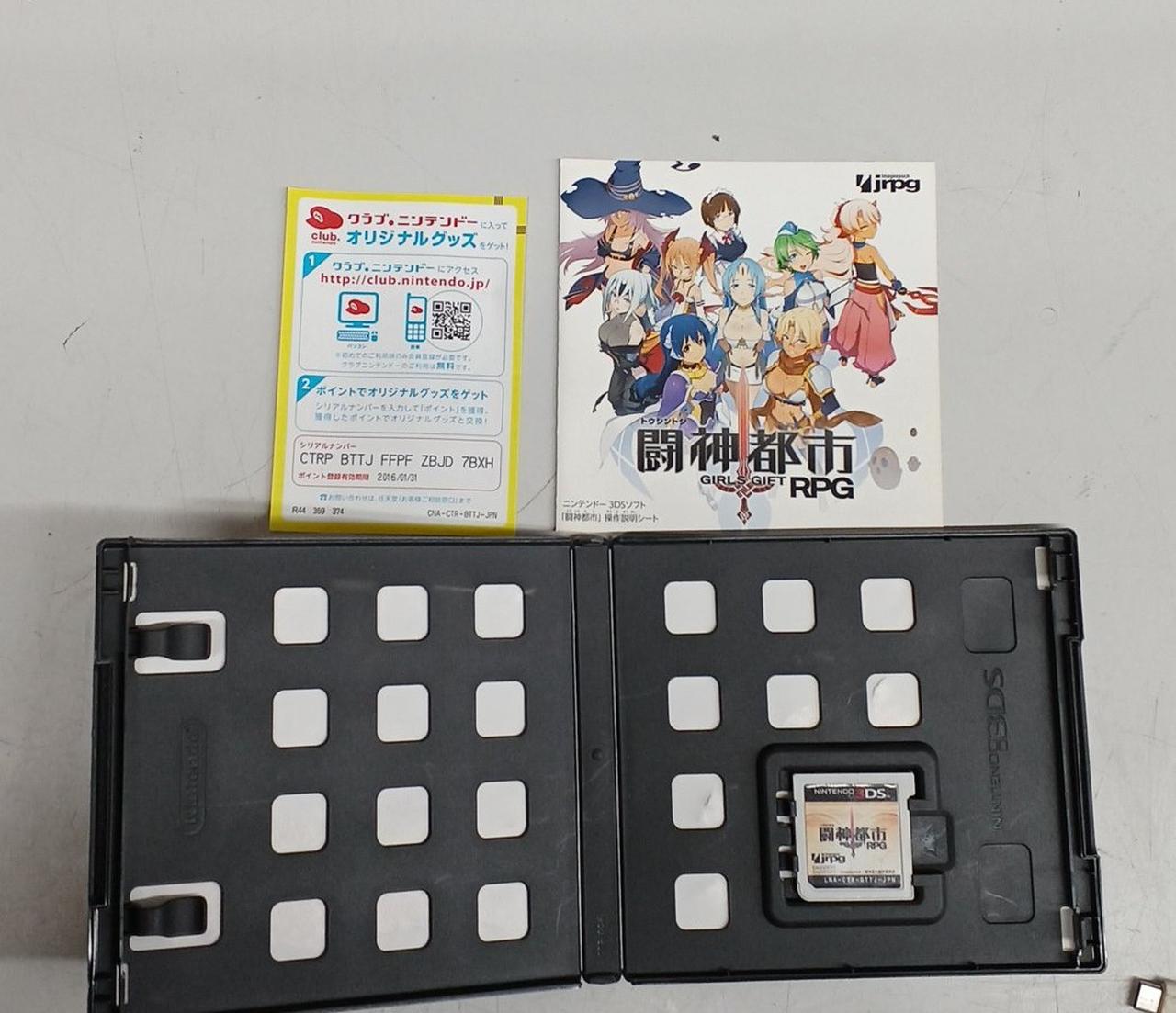 イメージエポック|闘神都市 GIRLS GIFT RPG|HARDOFFオフモール