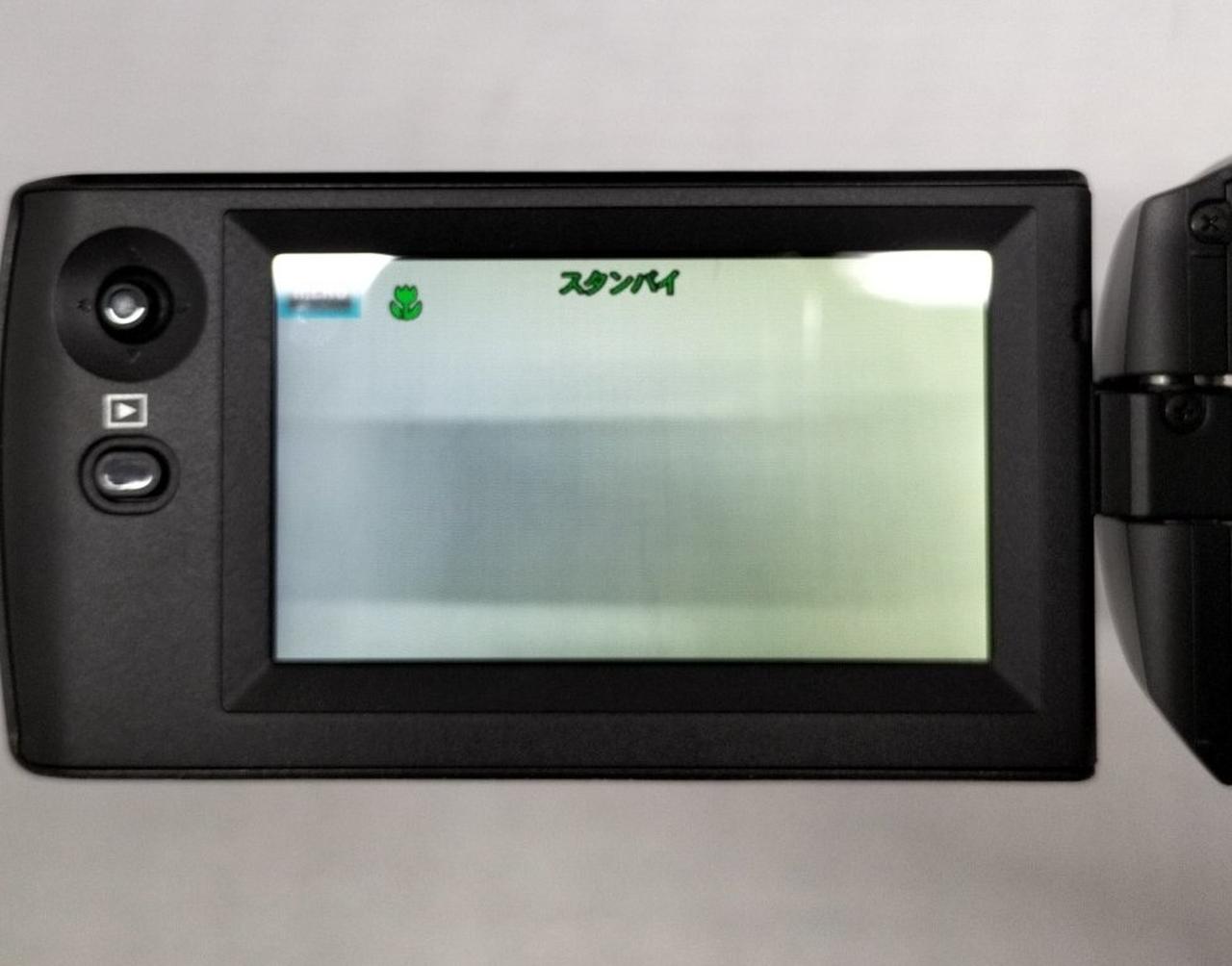 画面ヤケ白いものを撮影してます