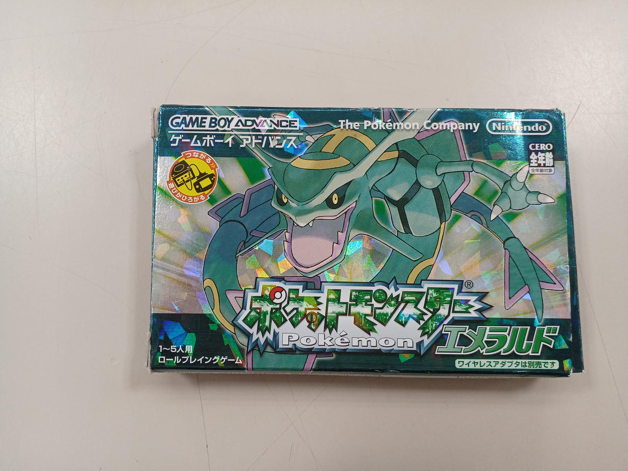 ポケットモンスター エメラルド