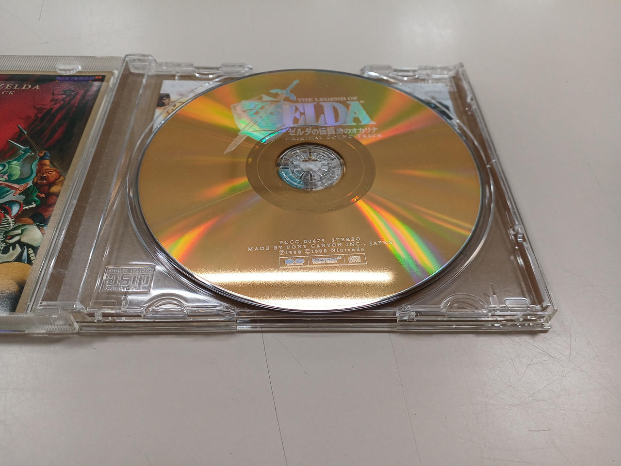 【廃盤】「ゼルダの伝説 時のオカリナ」オリジナル・サウンドトラック 近藤浩治 – ゼルダの伝説 時のオカリナ オリジナルサウンド