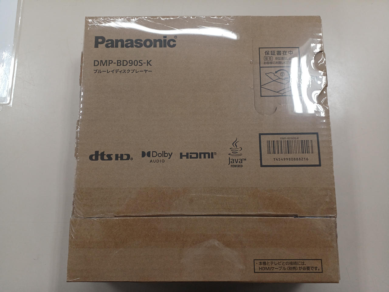 パナソニック(PANASONIC)|BDプレーヤー|HARDOFFオフモール（オフモ  