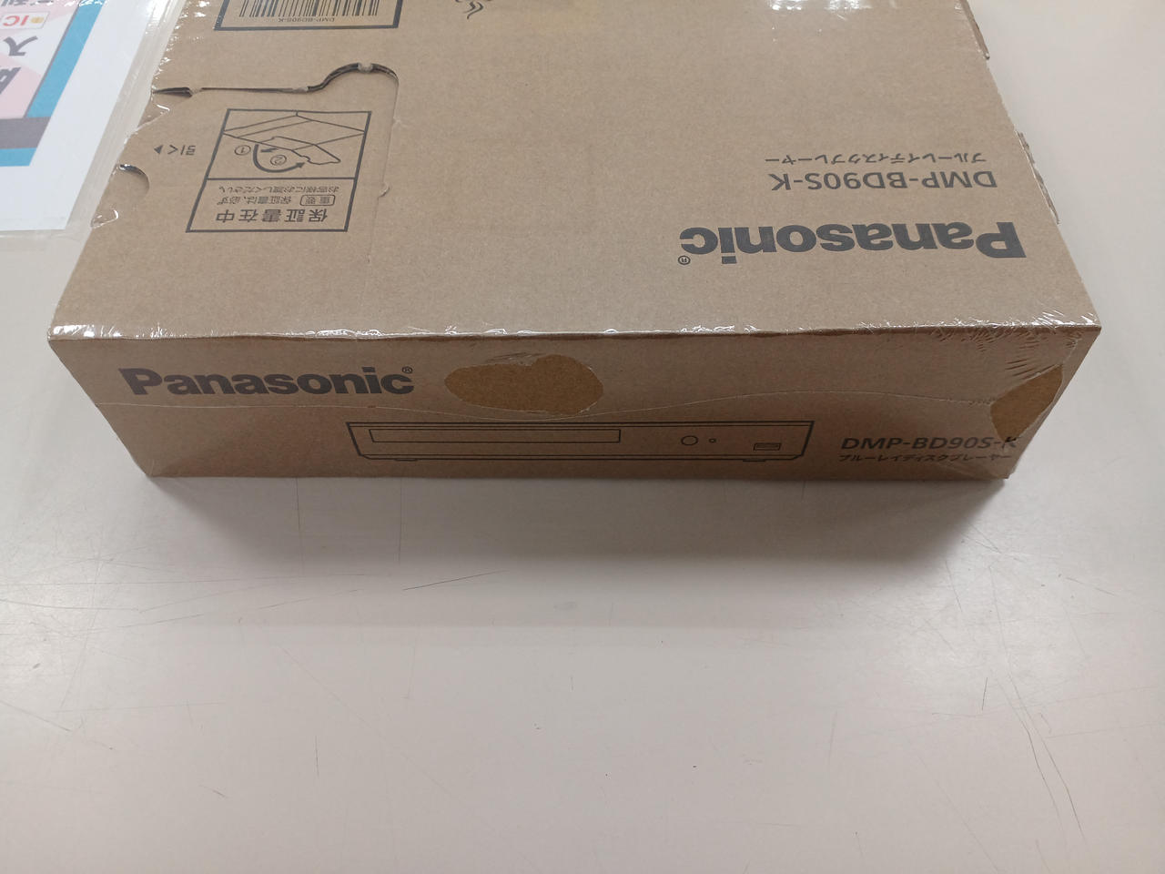 パナソニック(PANASONIC)|BDプレーヤー|HARDOFFオフモール（オフモ  