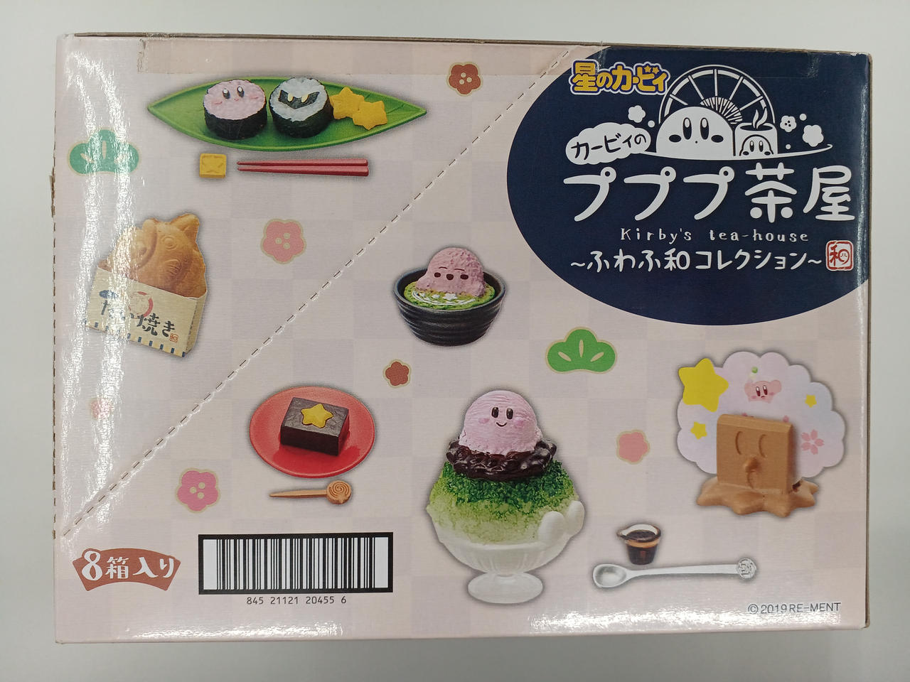 星のカービィ　プププ茶屋全8種類 星のカービィ カービィのプププ茶屋 ～ふわふ和コレクション
