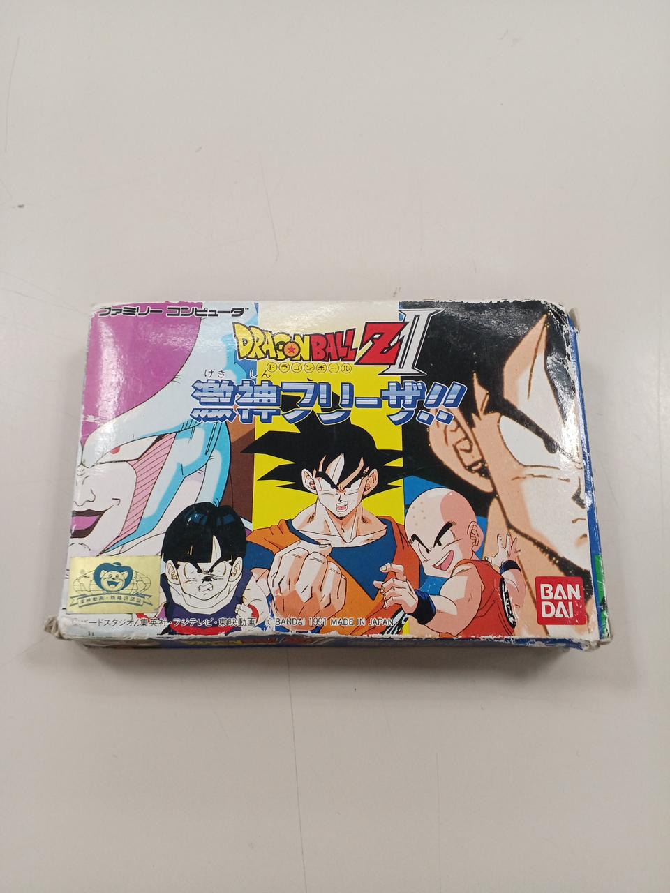 ドラゴンボールZ2 激神フリーザ!!