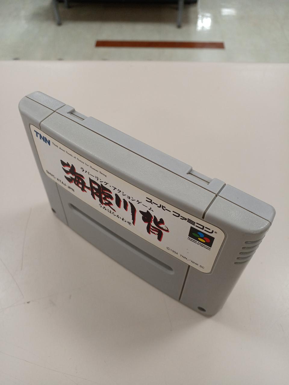 海腹川背 Amazon.co.jp: 海腹川背 Fresh! : Video Games