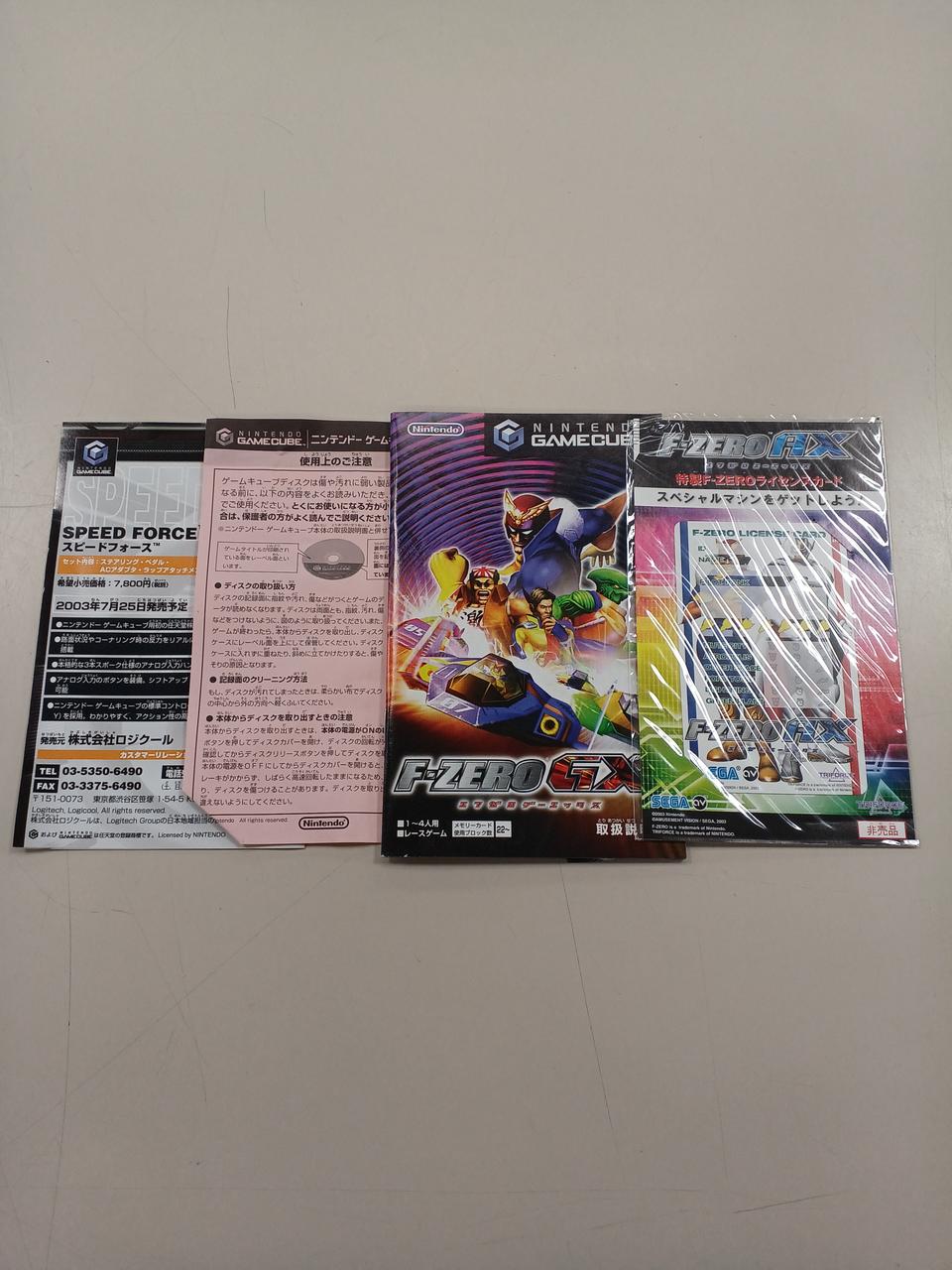 F-Zero ZX Overdrive Images - LaunchBox Games Database