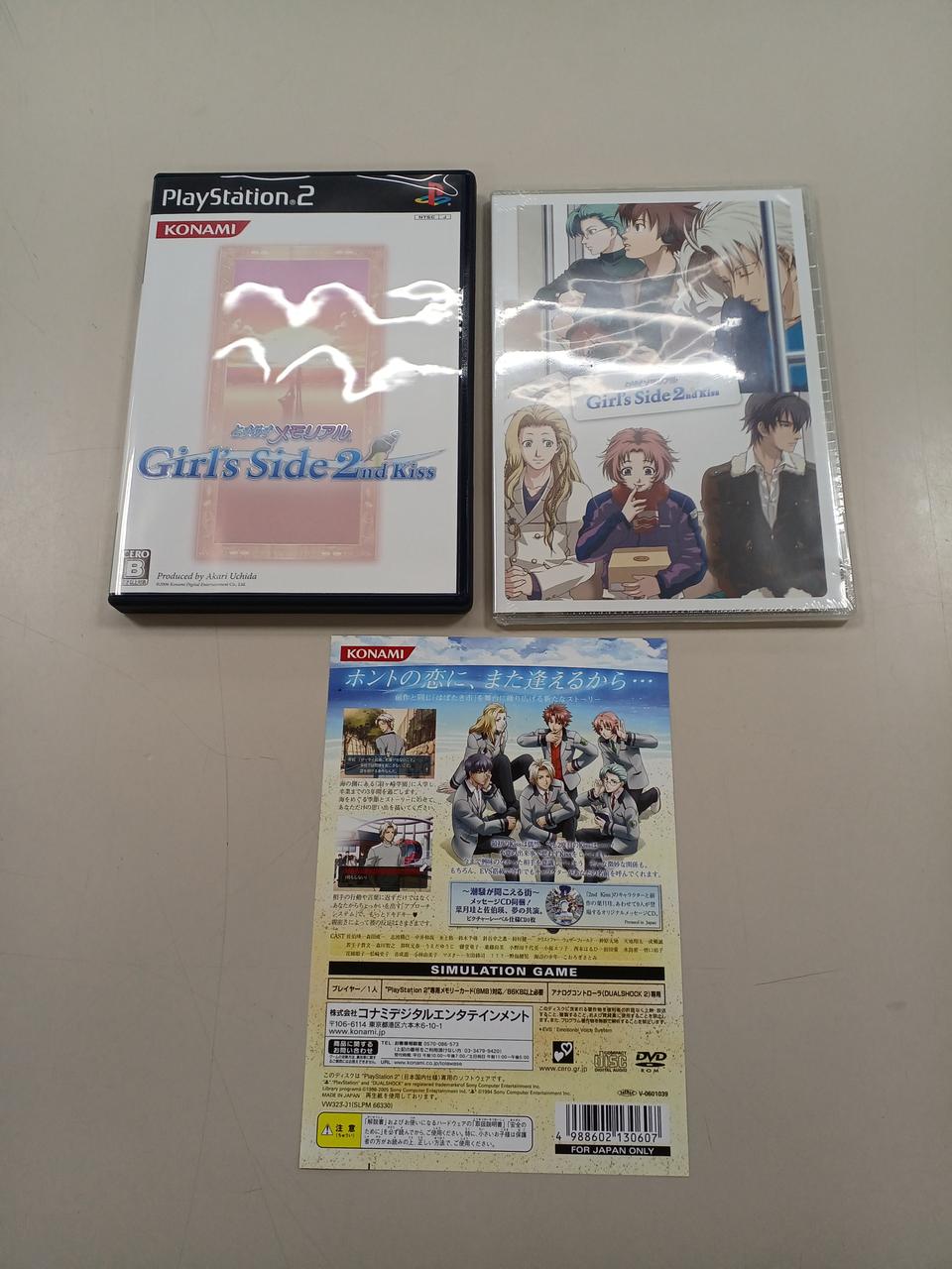 ときめきメモリアル GIRL’S SIDE 2ND KISS