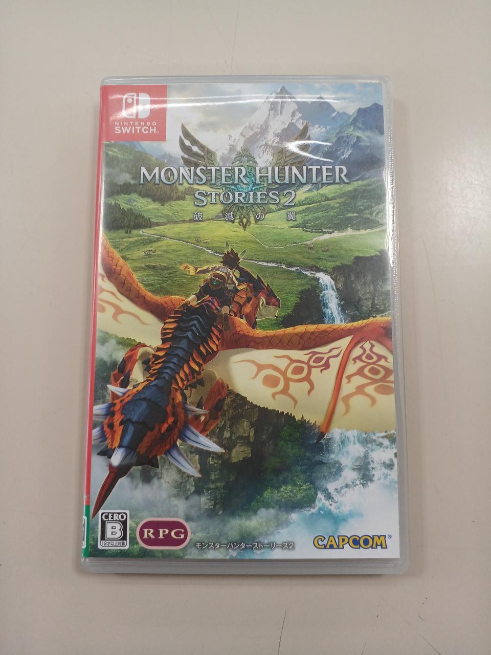 モンスターハンターストーリーズ2 ～破滅の翼～