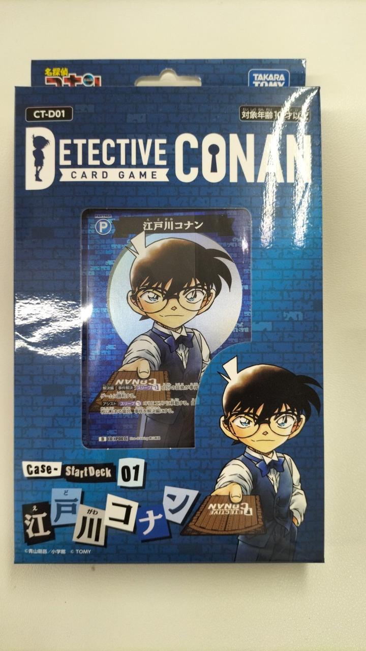 TAKARA e-kara mix 名探偵コナン maxresdefault.jpg