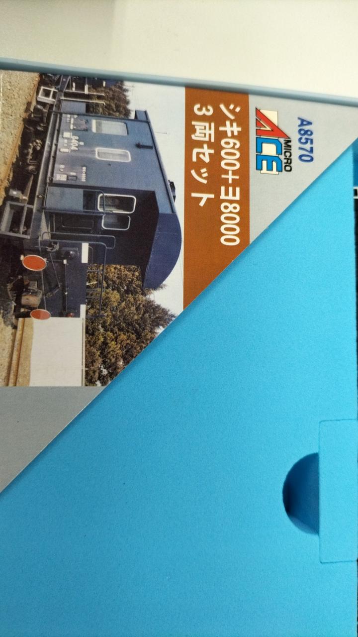 1950〜60s希少！新幹線組み上げジャッキ 東海道新幹線開業60周年に合わせ、新幹線の廃材をアップサイクル