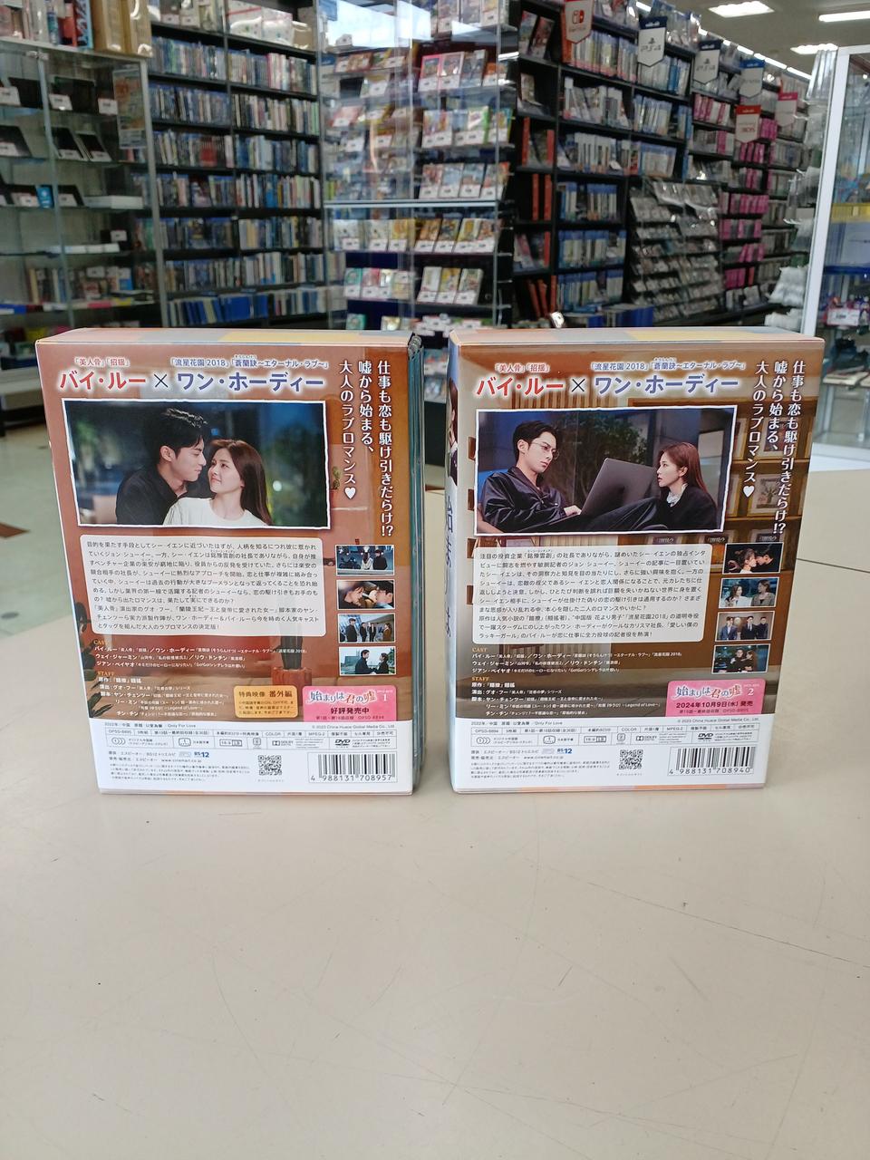 リアル・スクールDVD-BOX ＊1・2セット+OST Part.1＊ リアル・スクールDVD-