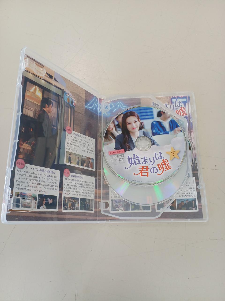 シルヴィ・ファン見逃せない２枚組DVD-6P『Les Annees』 Amazon.co.jp: Bi-Location DVD/Asami Mizukawa Kenaga Senga