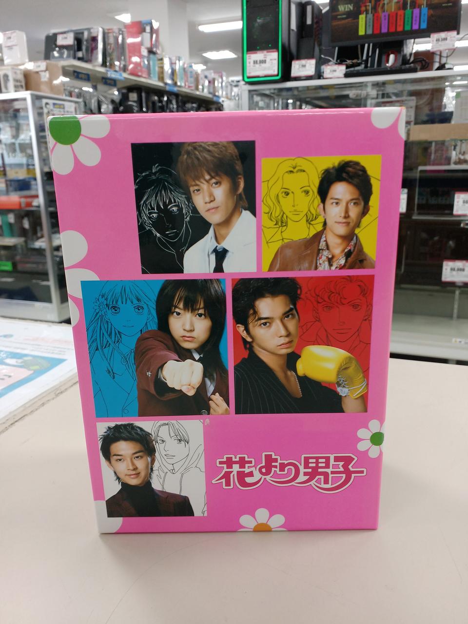 TBS 花より男子 DVD BOX セット買取りました