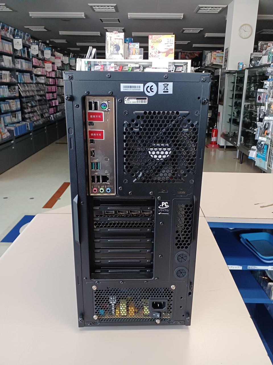 RAYTREK|デスクトップパソコン|HARDOFFオフモール（オフモ