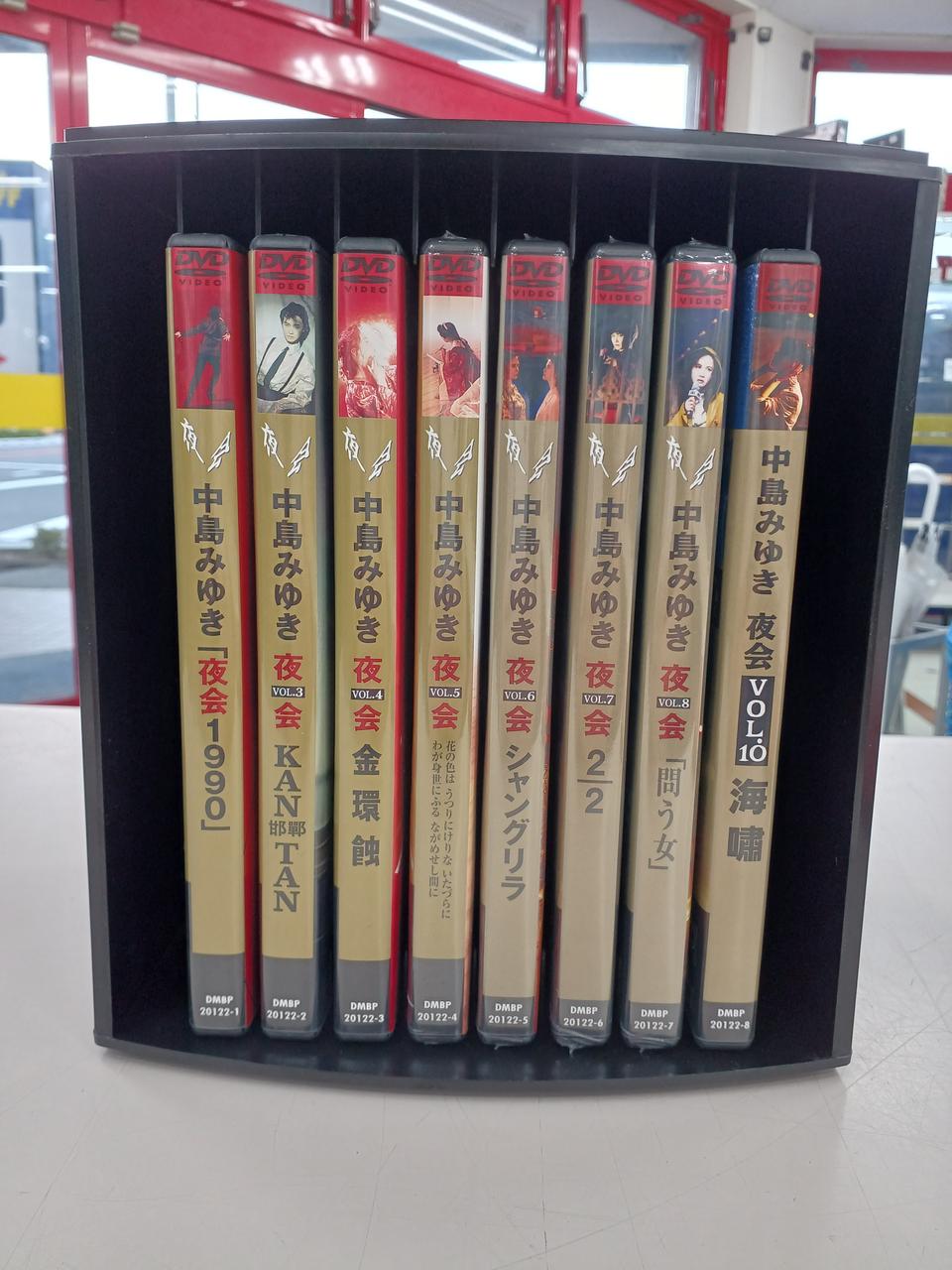 ユーキャン|中島みゆき 【夜会】DVDコレクション全8巻|HARDOFF