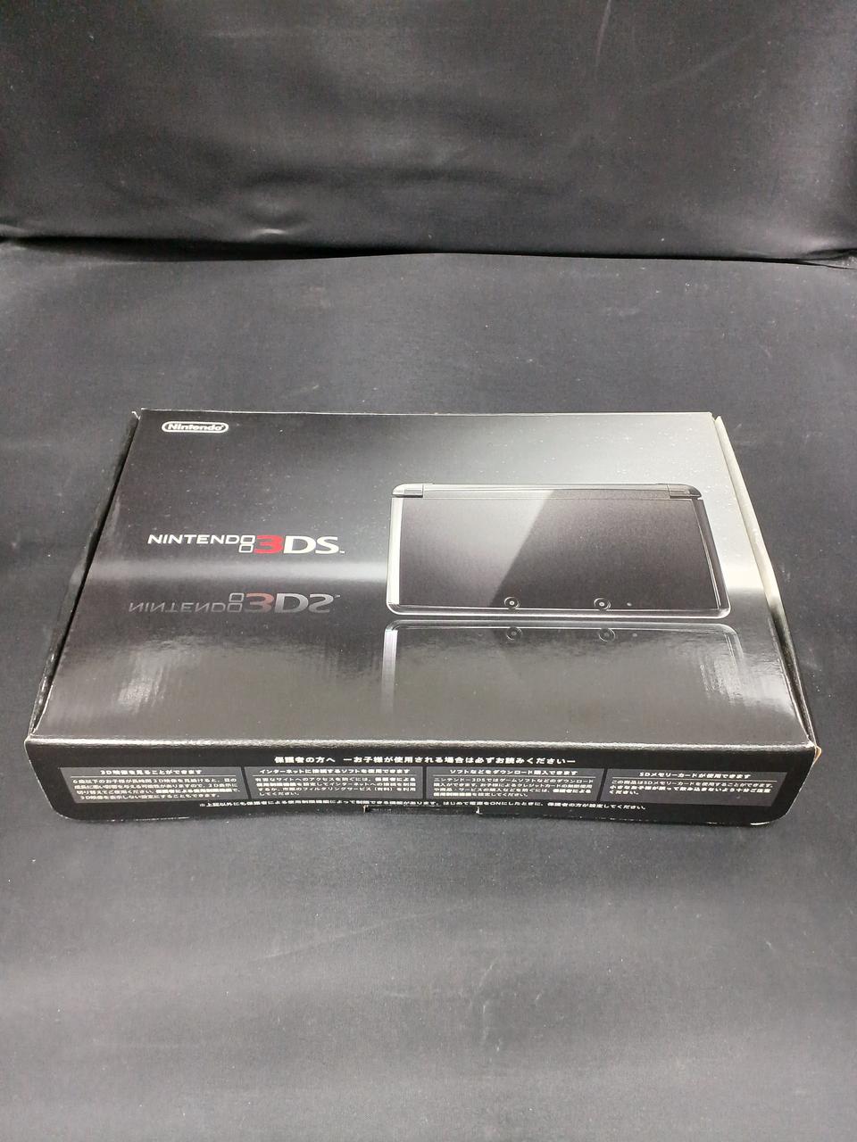 3DS