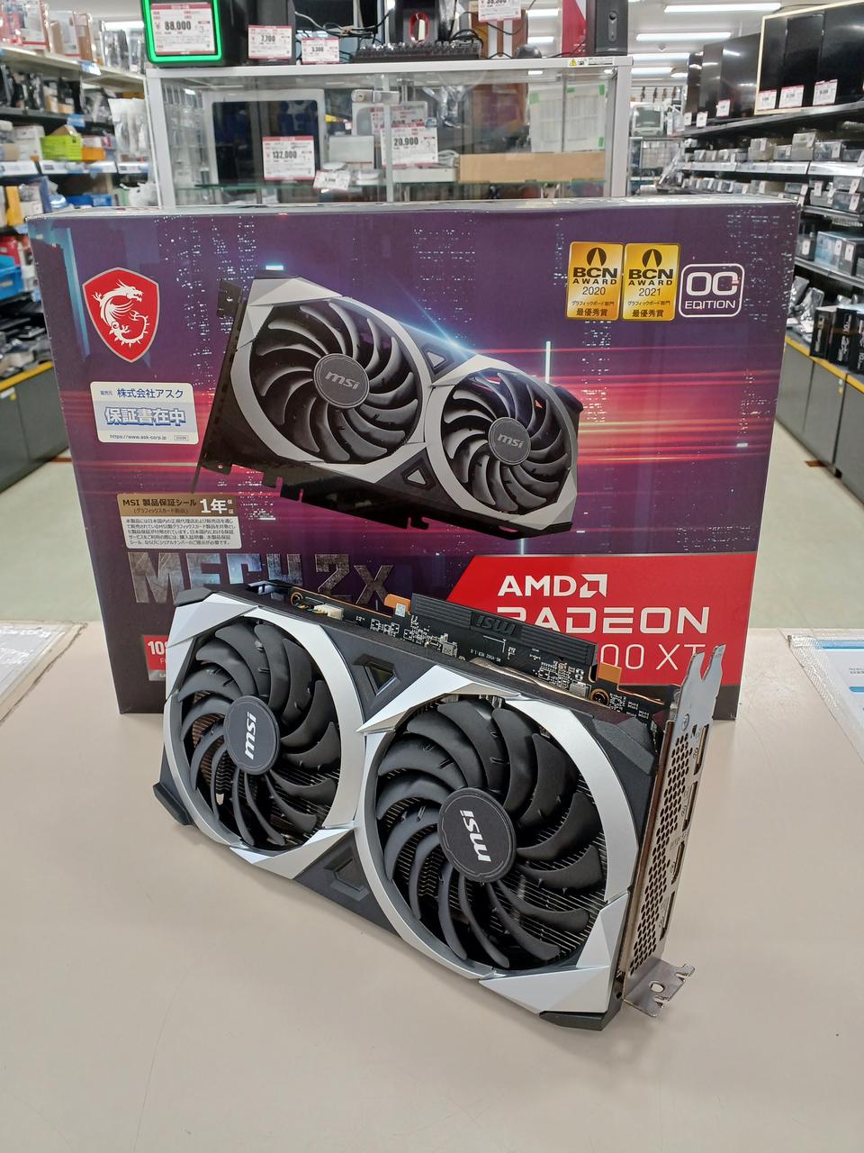 MSI|グラフィックボード|HARDOFFオフモール（オフモ