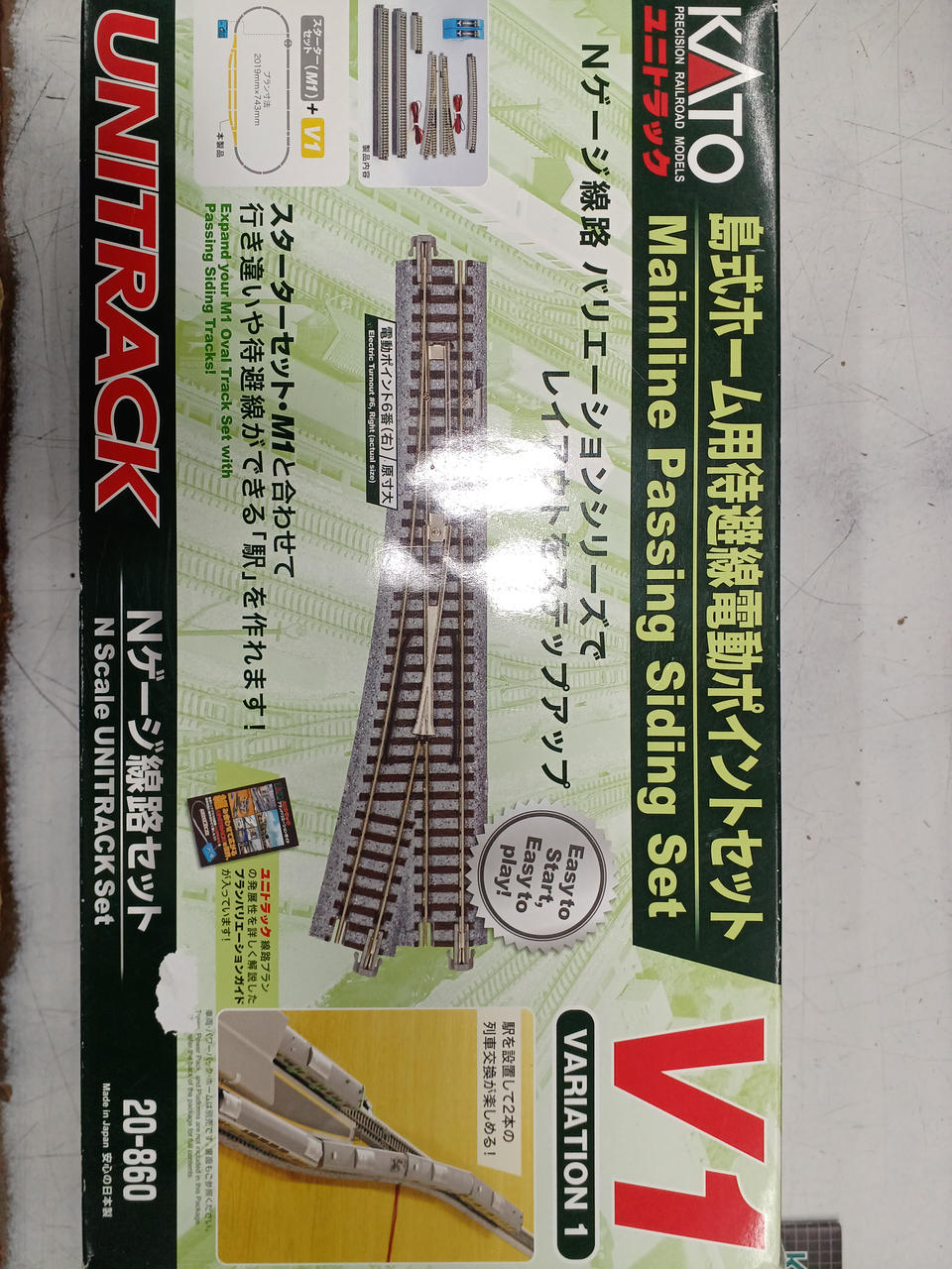 KATO|Nゲージ 島式ホーム用 待避線 電動ポイントセット|HARDOFFオフ