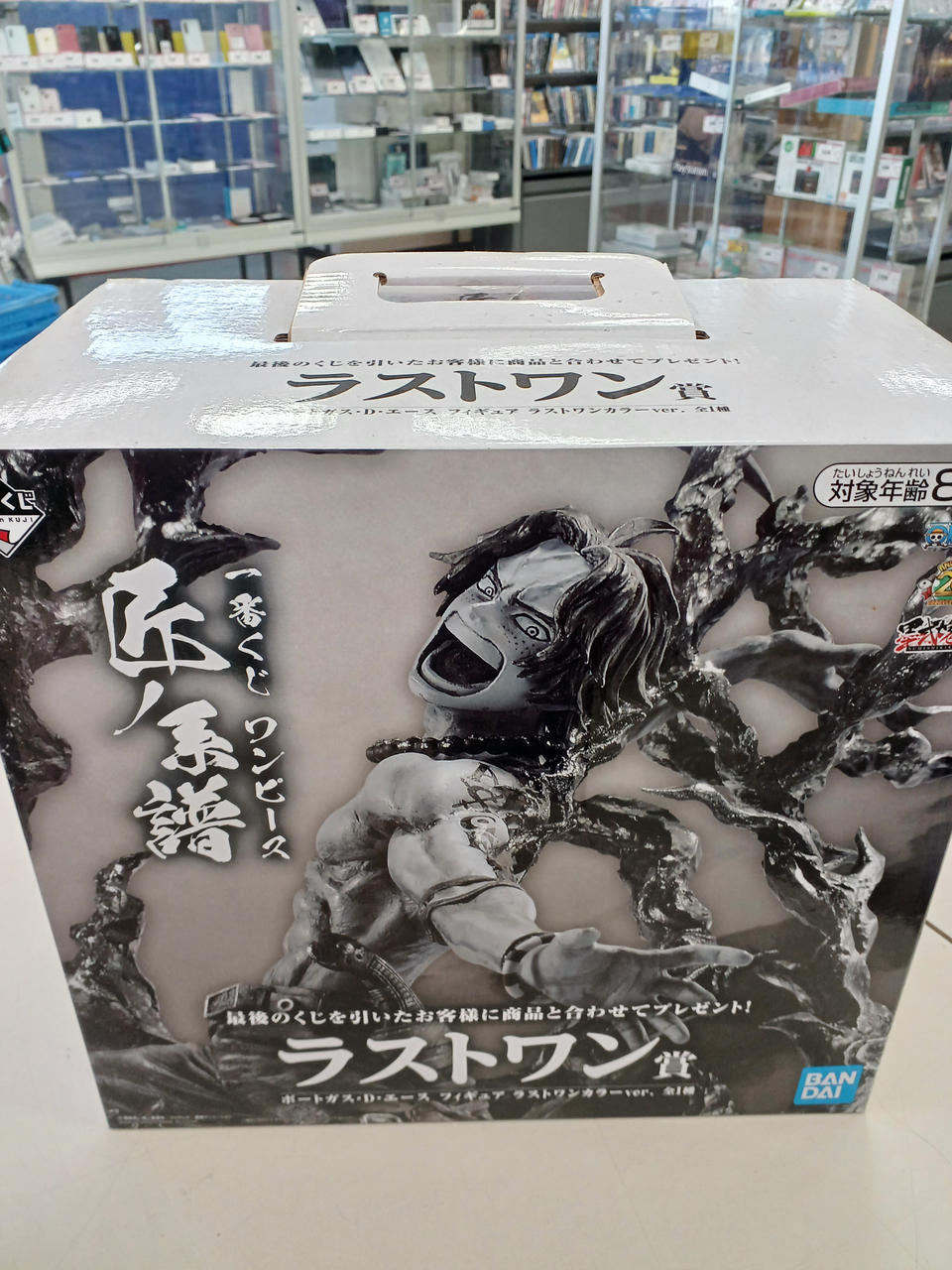 フィギュア ワンピース