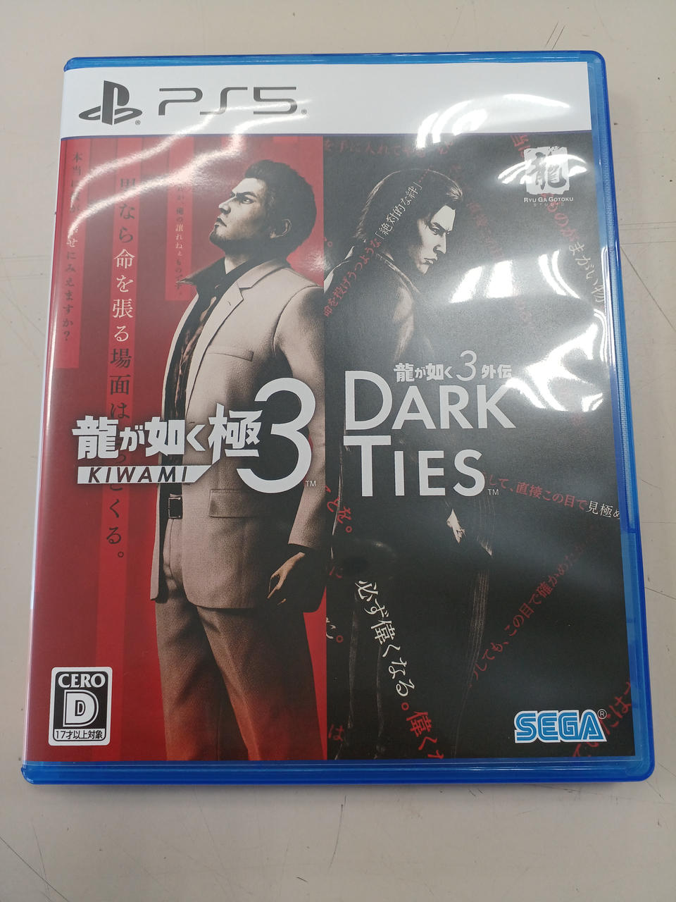 龍が如く 極3 / 龍が如く3外伝 Dark Ties