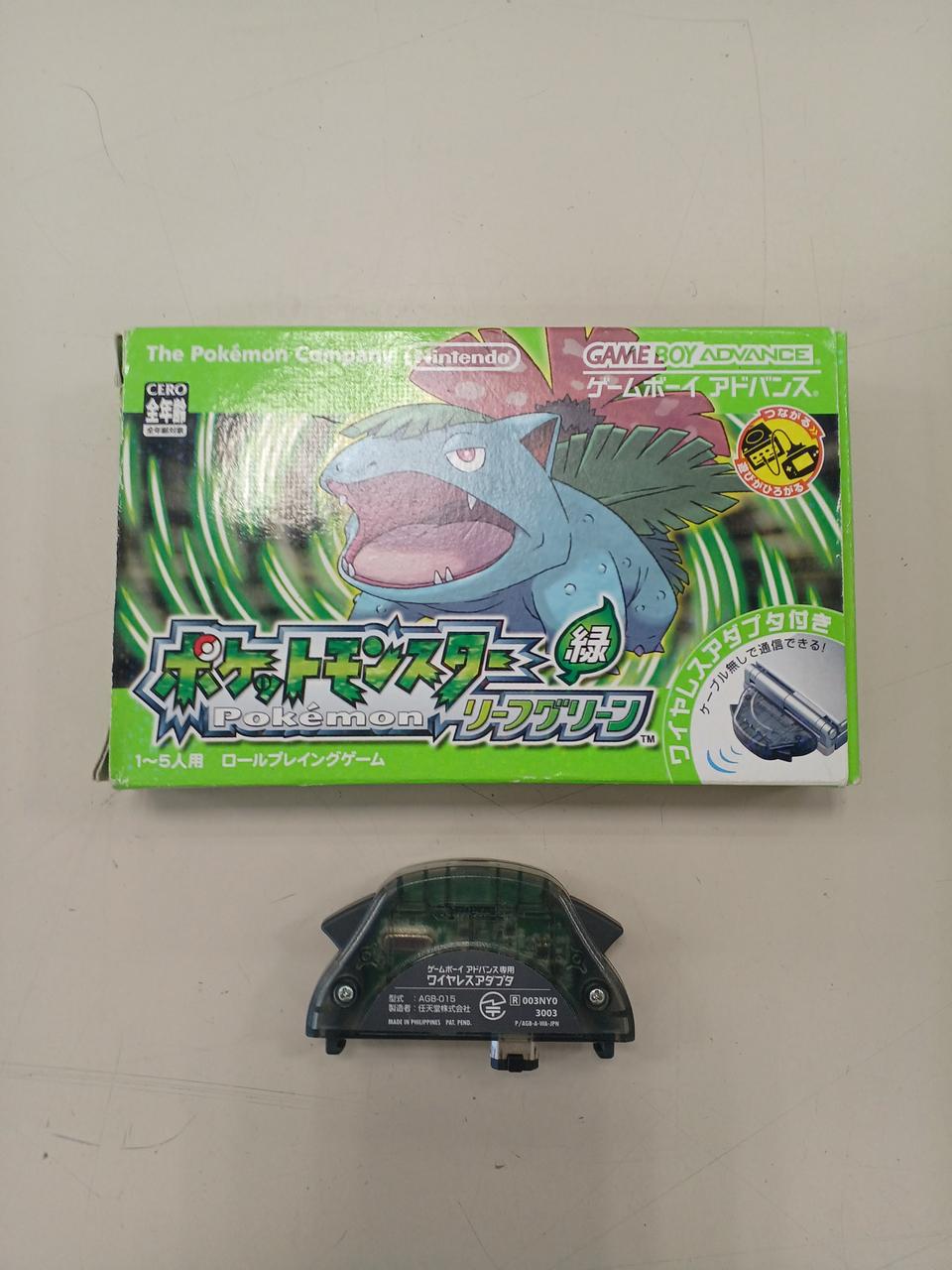 ポケットモンスター リーフグリーン