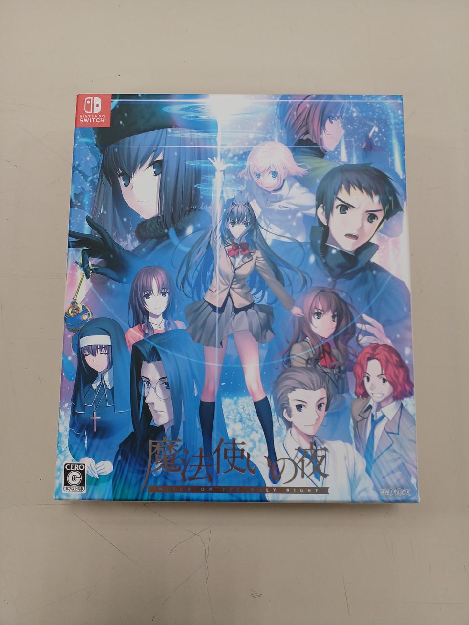 魔法使いの夜[初回限定版]