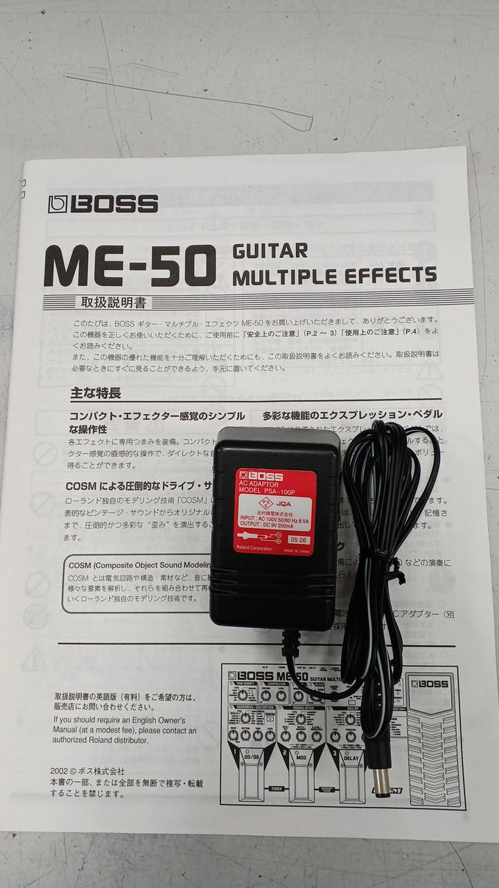 Amazon.co.jp: マルチエフェクター ME-50 【箱・取説付】BOSS BOSS 楽器・音響機器 : ギターマルチエフェクター ME-50 ギター