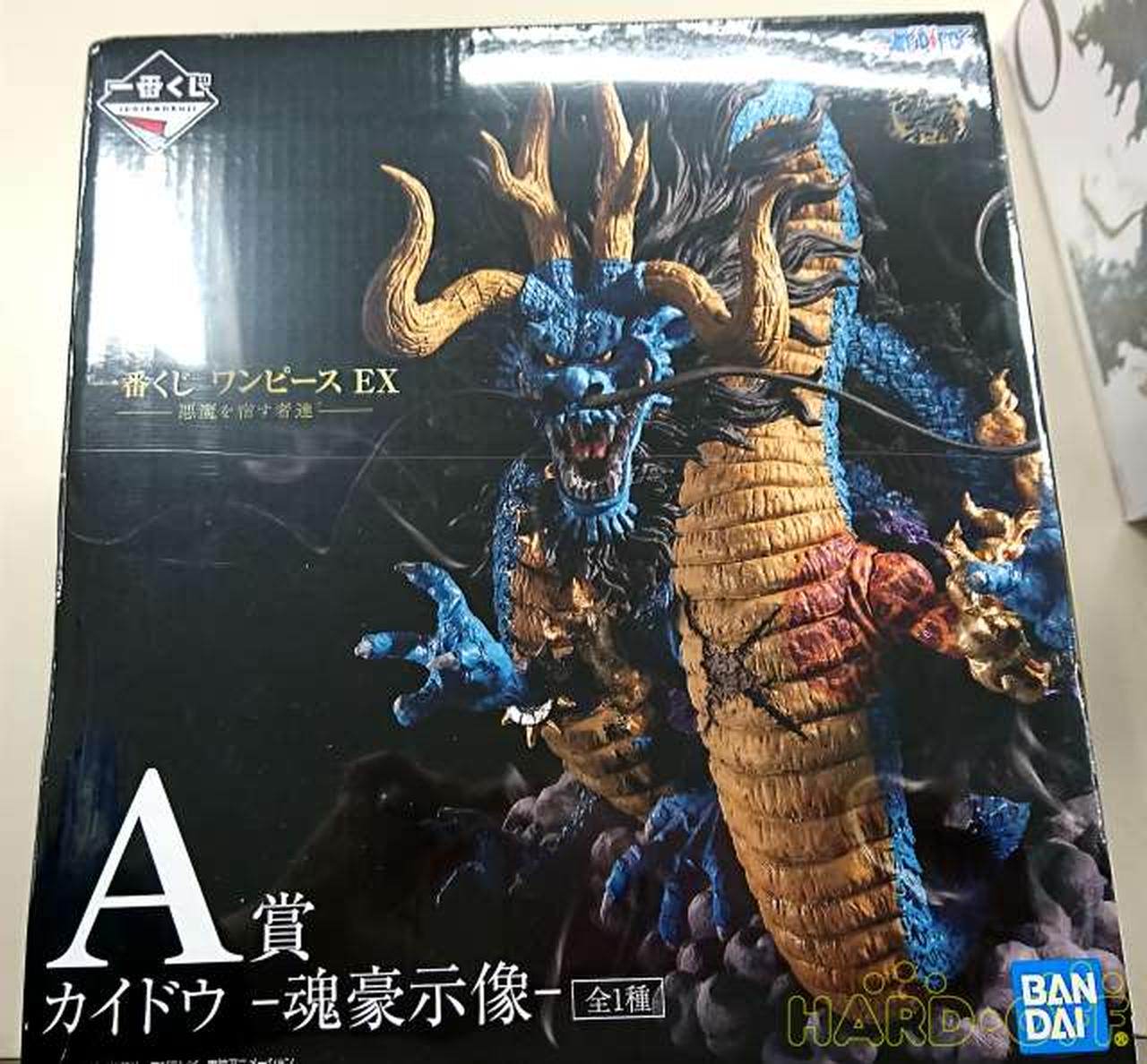 バンダイ Bandai 一番くじ ワンピースex A賞 カイドウ Hardoffオフモール