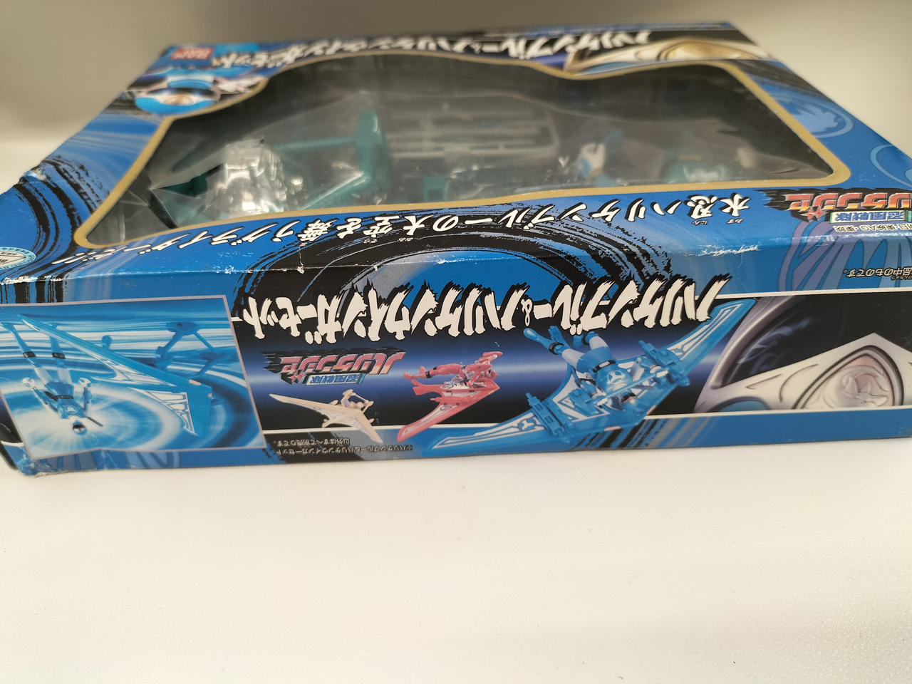 BANDAI|ハリケンブルー＆ハリケンウインガーセット|HARDOFFオフ