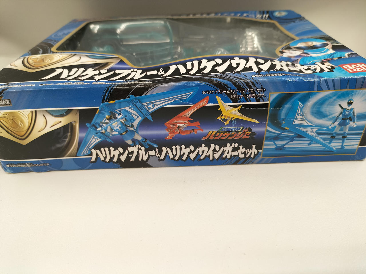 BANDAI - ✨未使用✨極希少✨忍風戦隊ハリケンジャー ハリケンブルー ハリケンウインガー BANDAI - ✨未使用✨極希少✨忍風戦隊ハリケンジャー