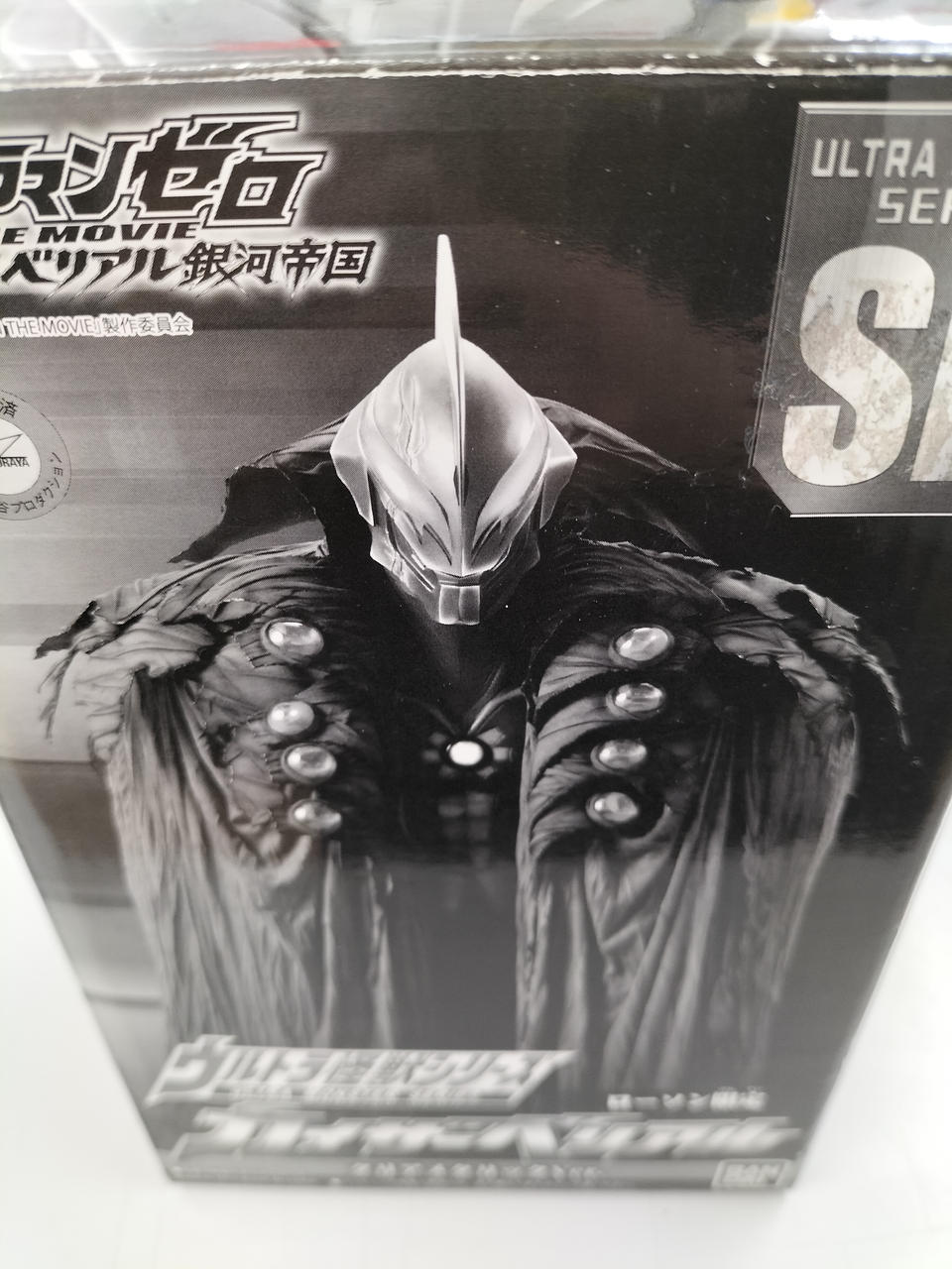 ウルトラマンゼロ