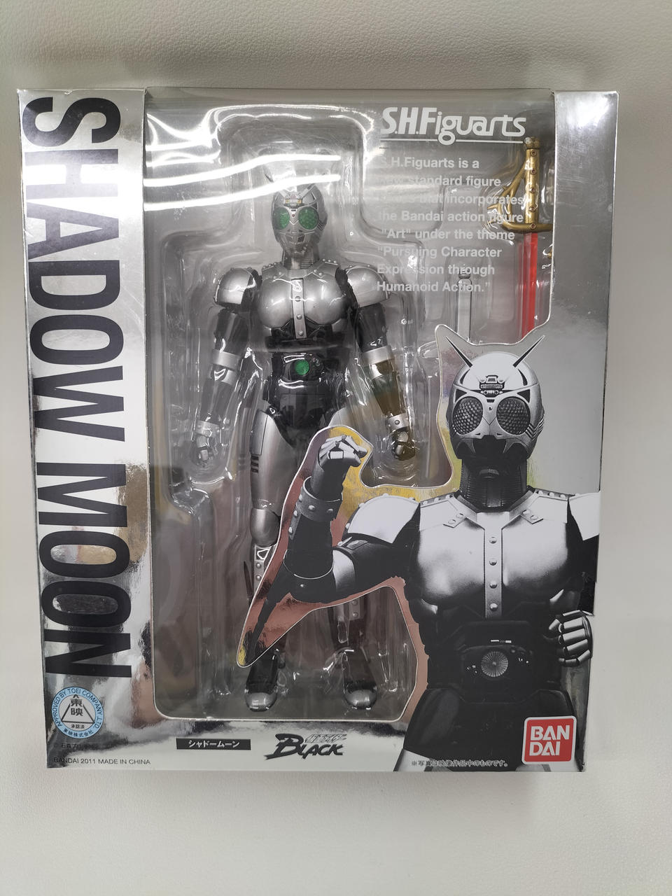 仮面ライダーBLACK