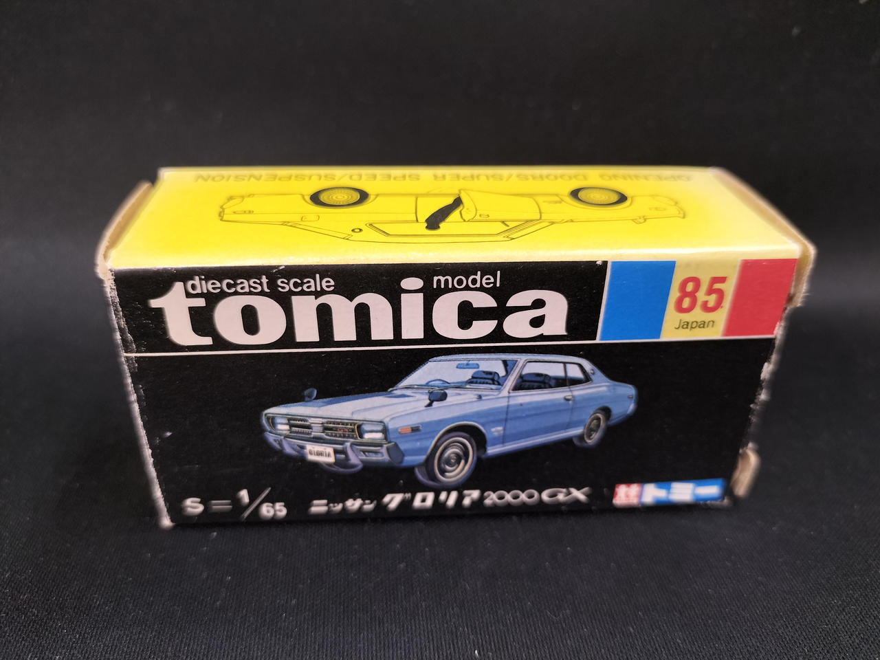 トミカ日産グロリア2000 GXです。 - メルカリ