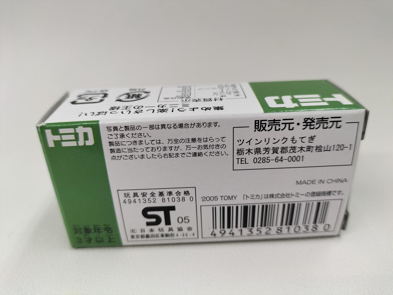 フィンガーウエイト 【 新品・未使用 】説明書・説明DVD付き①（カラフル） Amazon | HAIGE(ハイガー) ぶら下がり健康器 プロユース最高峰